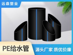 PE给水管都有哪些连接方式？